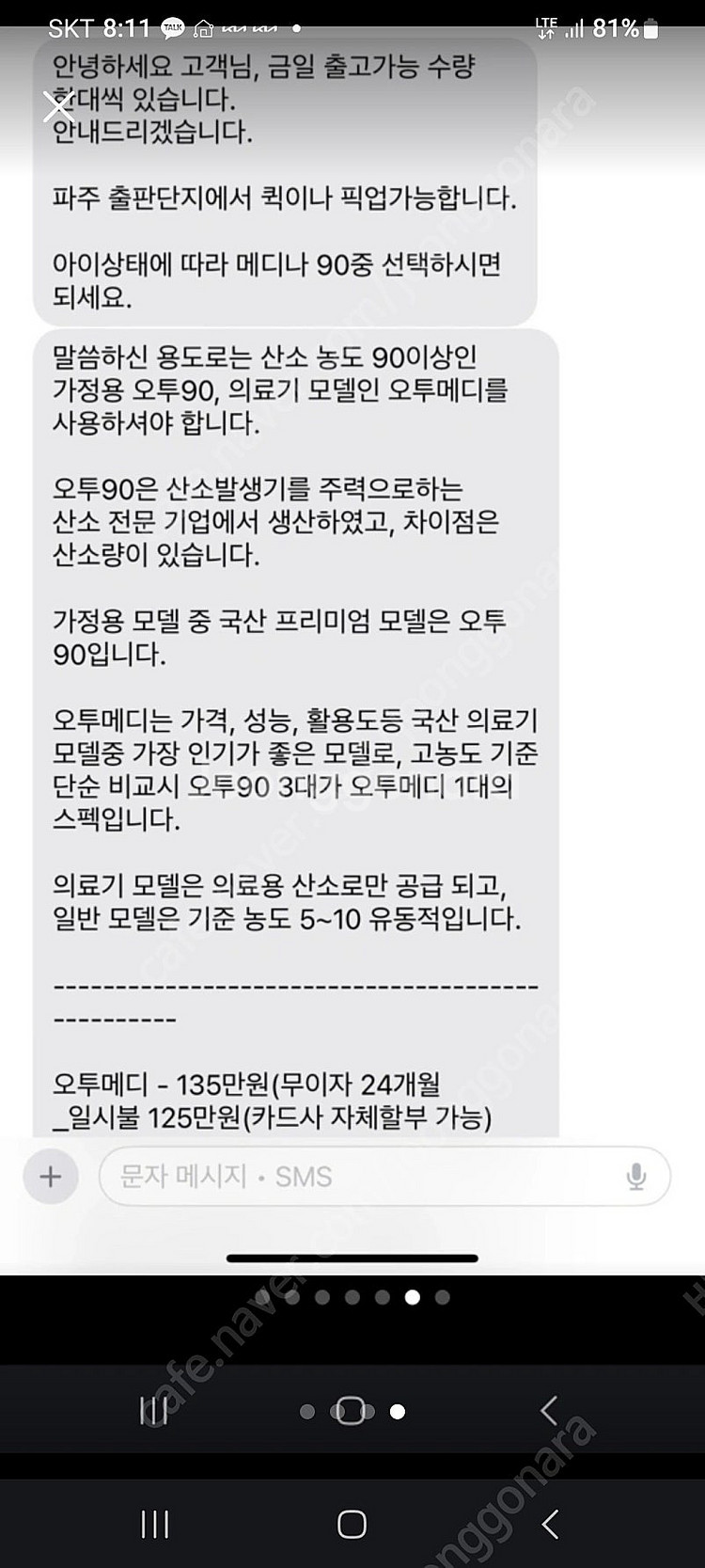 강아지 산소방 + 산소공급기 (동물병원 동일제품)--1