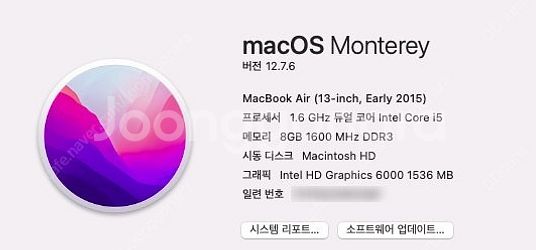 [판매합니다] Apple MacBook Air A146...--6