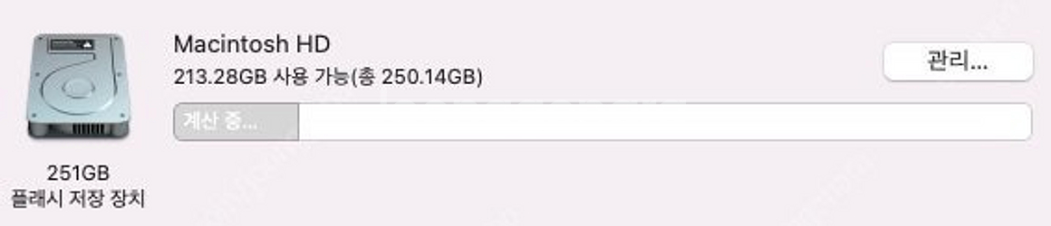 [판매합니다] Apple MacBook Air A146...--7