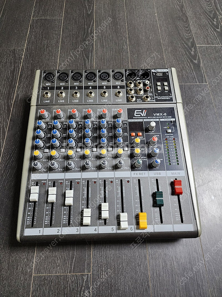 믹서 VMX-6--0