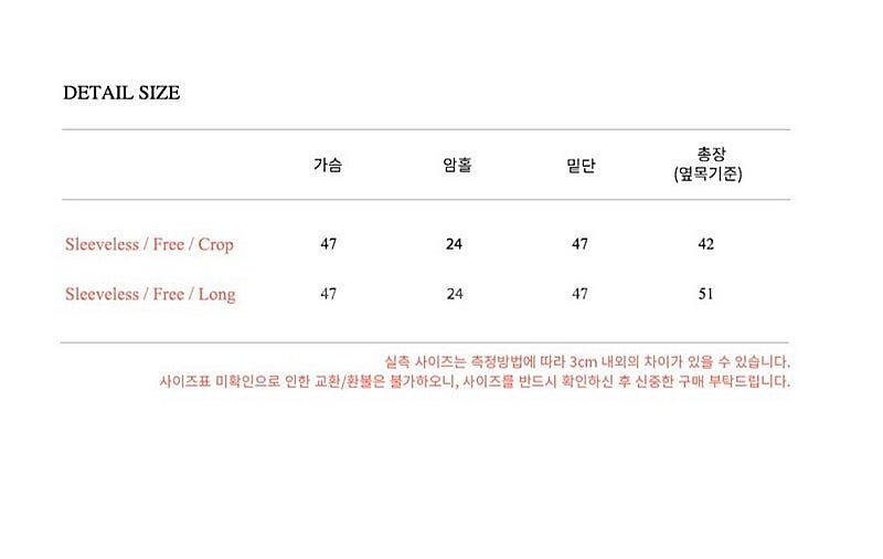 플로움 블루밍 시스루 블라우스 뷔스티에 세트 하객룩 결...--4