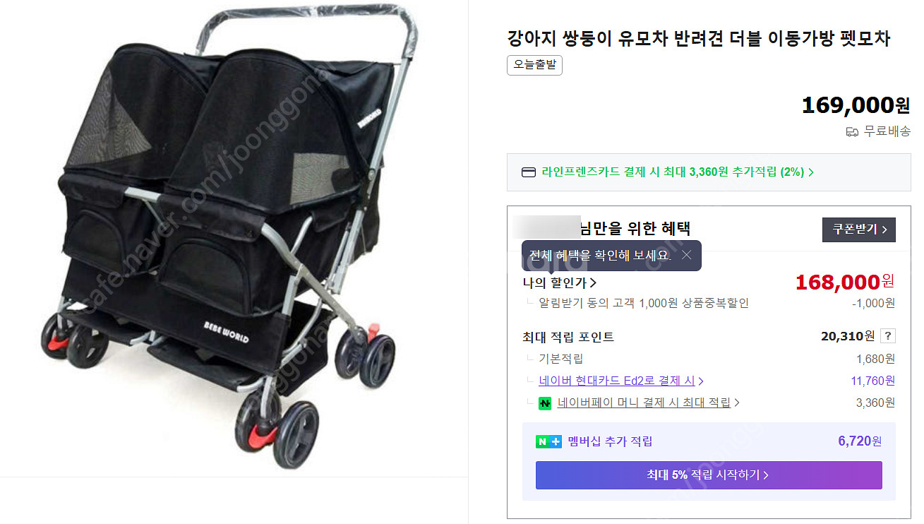 강아지 유모차 쌍둥이 더블 미사용 새상품 95000원에...--1