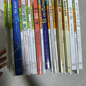 방통대 교재 중어중문과, 숲과삶