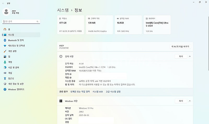 씽크패드 L16 INTEL 125H--1