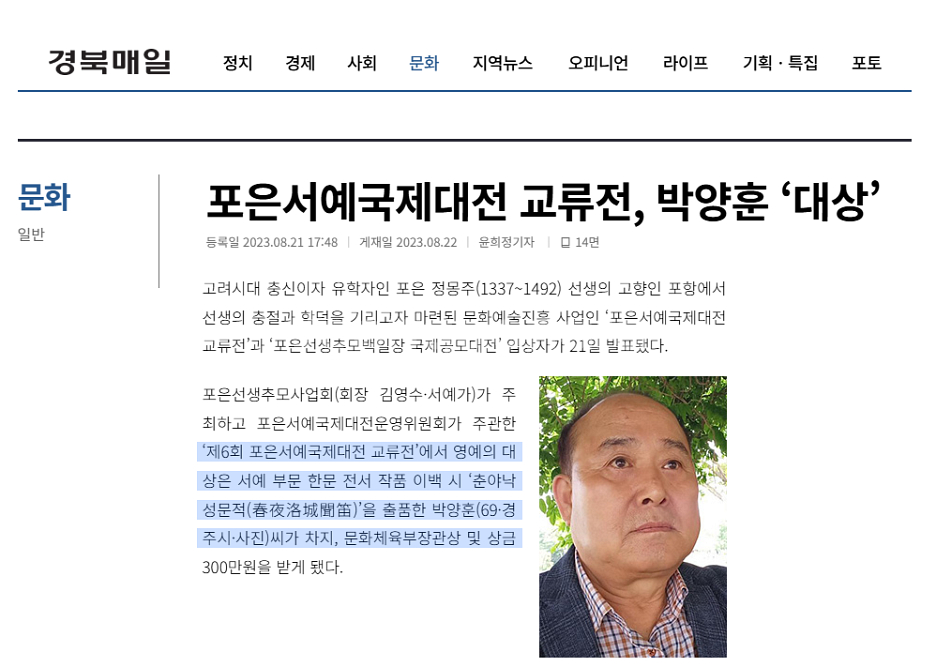 붓글씨 써드려요 (붓글씨 써주는 곳)--3