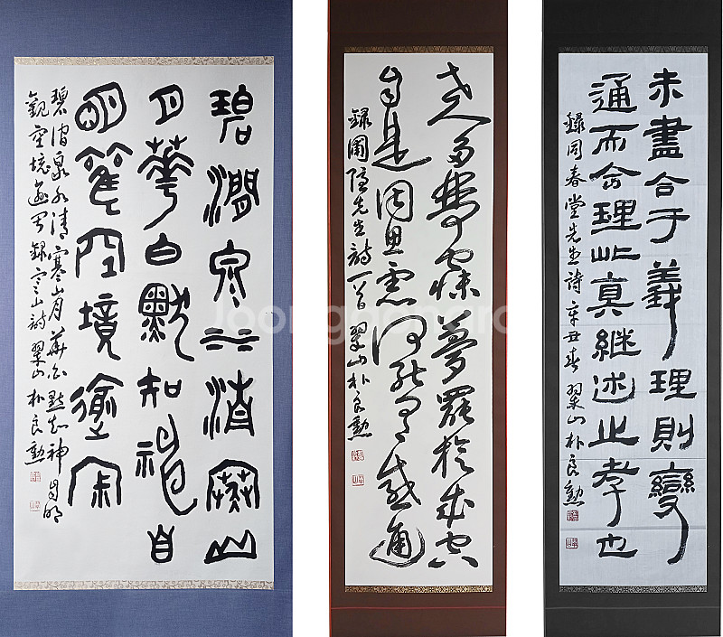 붓글씨 써드려요 (붓글씨 써주는 곳)--0