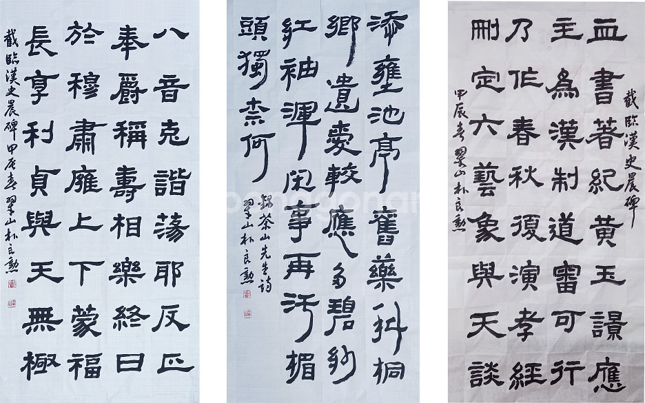 붓글씨 써드려요 (붓글씨 써주는 곳)--5