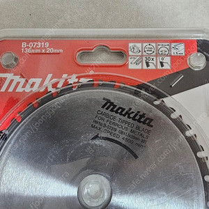 마끼다 금속용 원형톱날