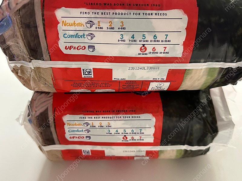 리베로 업앤고 5단계 2팩 (새상품)--1