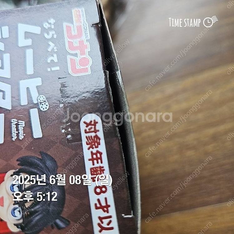 리멘트 명탐정 코난 무비 씨어터 - 오키야 스바루--3