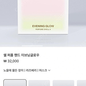 탬버린즈 핸드크림 30ml, 15ml