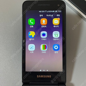 갤럭시 폴더2 블랙 (SM-G160N) 판매합니다.