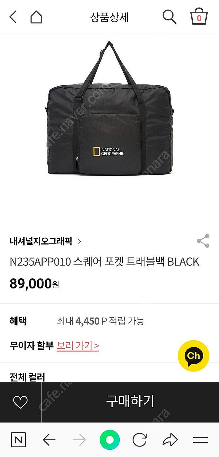 내셔널 지오그래픽 스퀘어 포켓 트래블백...새상품..자...--3