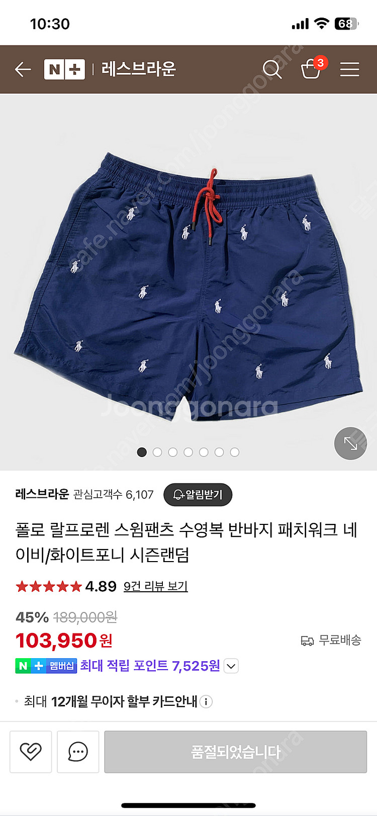 폴로 스윔팬츠 (폴로 보이즈 스윔팬츠 xl)--0