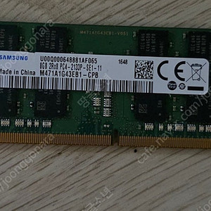 삼성 PC4 8GB 2133P 노트북 램 팝니다