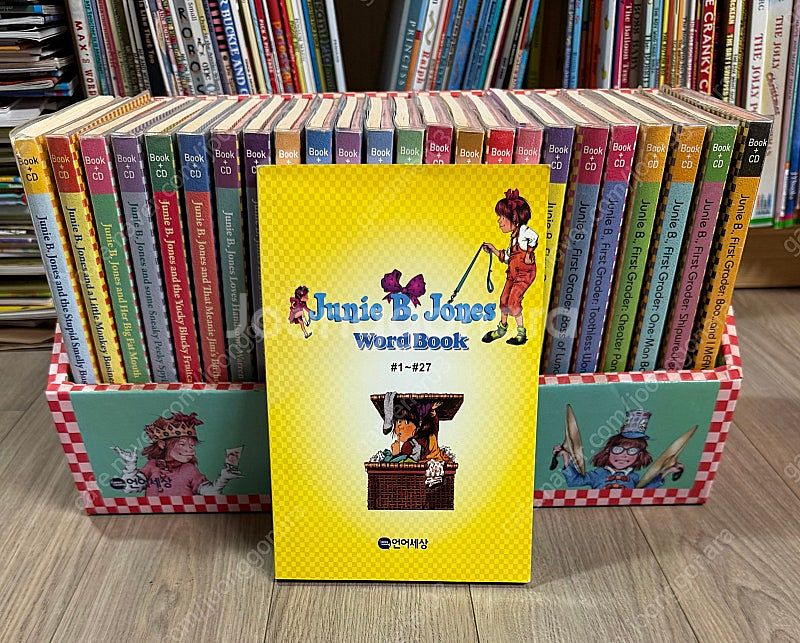 잠수네 주니비존스(정품) 책 24권 + cd + 워드북--0