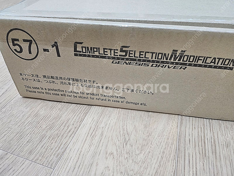 가면라이더 가이무 CSM 게네시스 드라이버--3