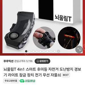 뇌울림T 팝니다.