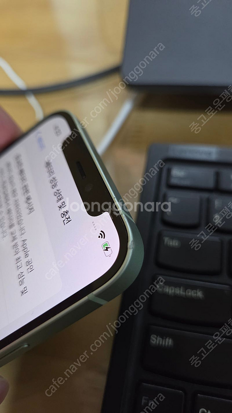 아이폰 12 일반 쌈무그린 128gb 택포 21--5