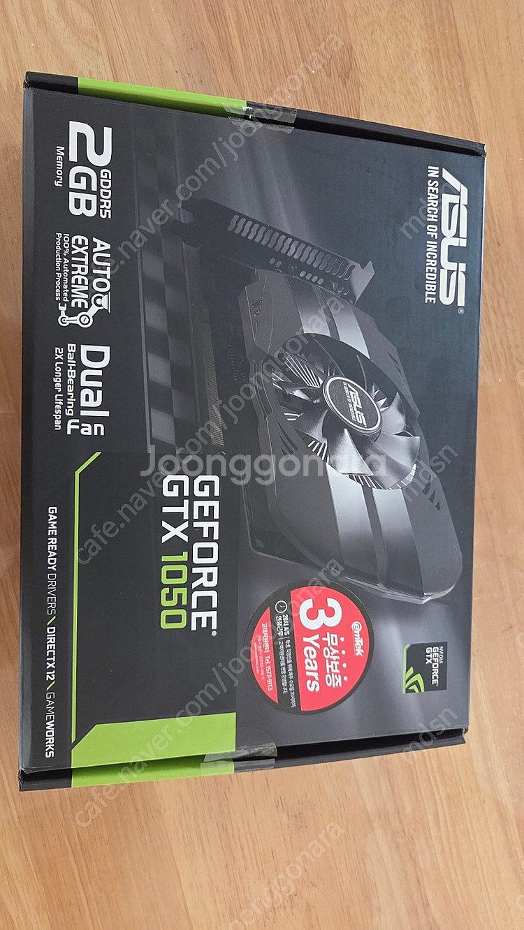 [인천] ASUS GTX1050 박스풀 팝니다--1