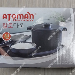 아토만 칼로다운 저당밥솥 2.4L 팝니다. (3만원)