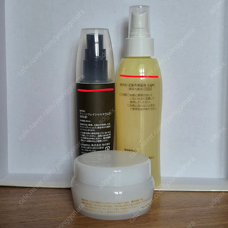 치노시오야 일본화장품 세트--1