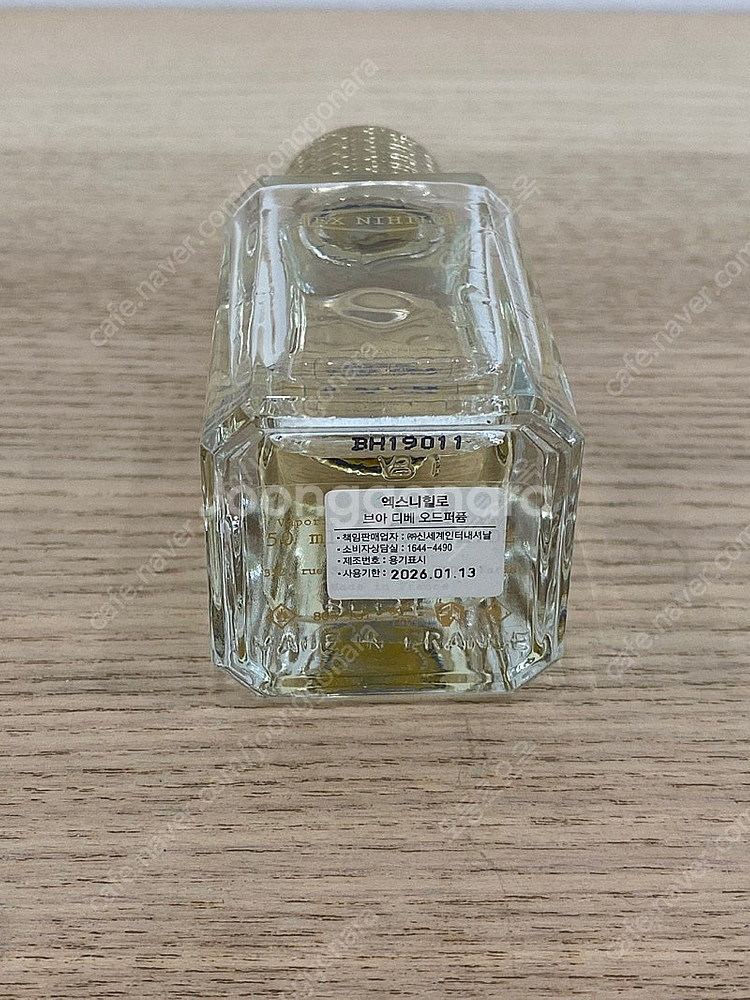 엑스니힐로 브아 디베 50ml 향수 판매합니다.--3
