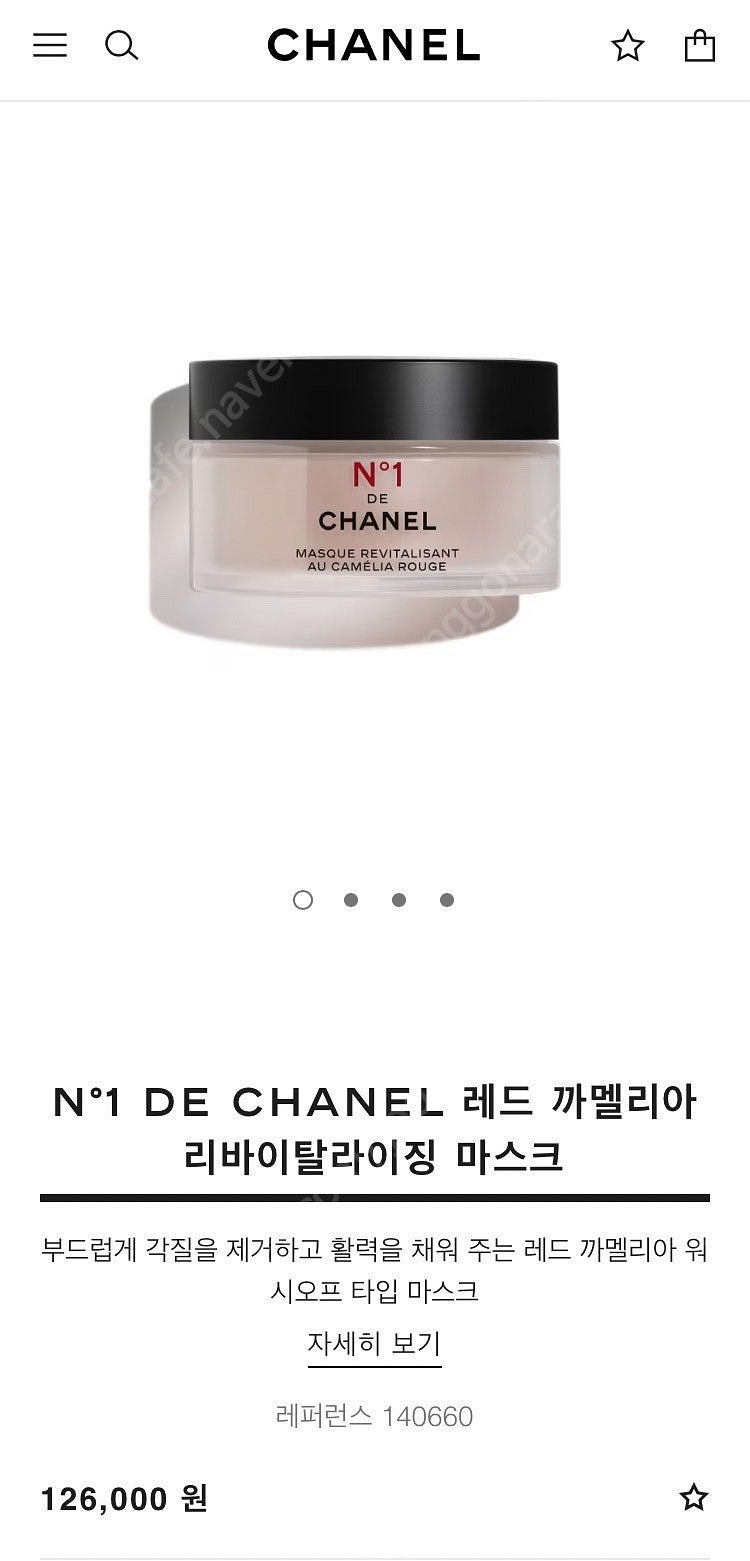 [새상품] 샤넬 레드 까멜리아 리바이탈라이징 마스크 5...--4