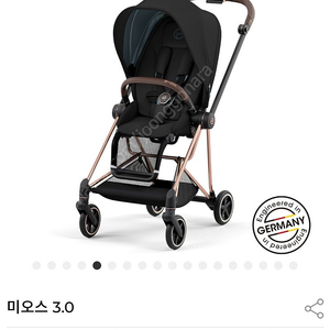 싸이벡스 유모차 미오스 새상품