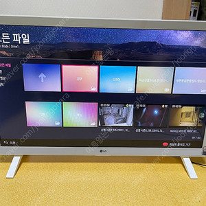 LG 24인치 LED TV 겸 모니터 (24TL520DW)