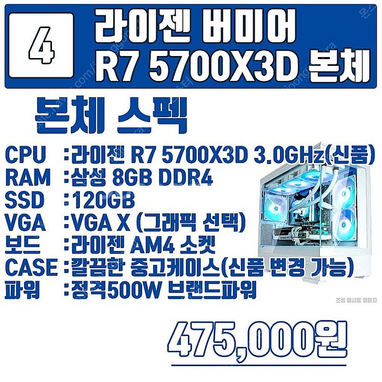 버미어 시리즈 실속형 고급형 최저가 판매합니다 5600...--7
