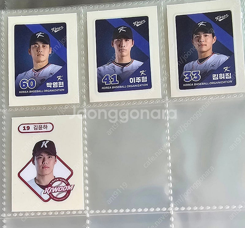 KBO 유니폼 띠부씰 입니다--3