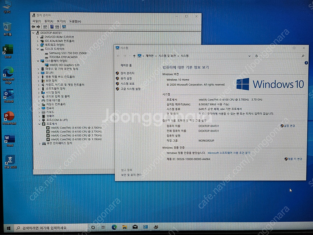 세종) TG 미들 사무용 본체 i3-6100 ram 8...--2