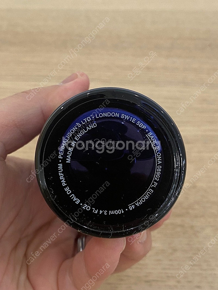 펜할리곤스 엔디미온 100ml 향수 / 엔디미온 꽁상뜨...--3