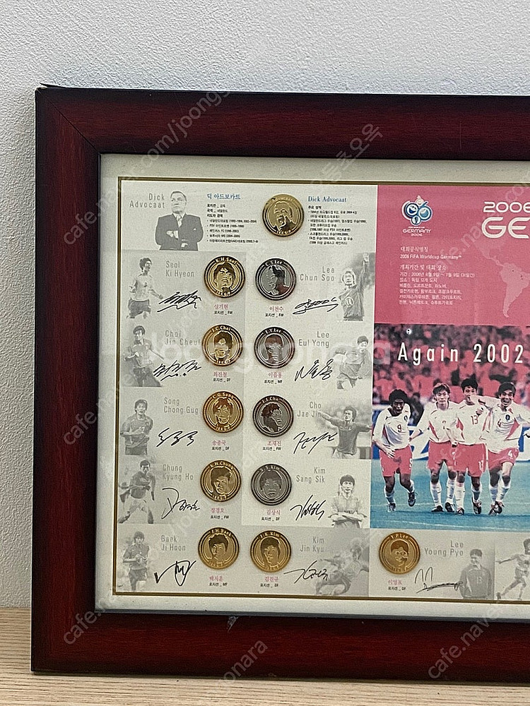 2006 월드컵 기념주화 액자 판매합니다. 골동품 수집...--2