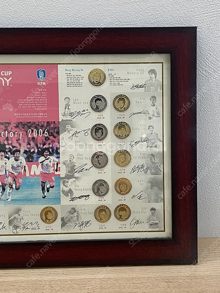 2006 월드컵 기념주화 액자 판매합니다. 골동품 수집...--3