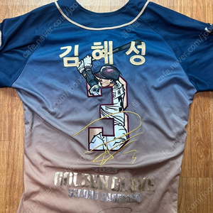 김혜성 골든글러브 유니폼 판매합니다
