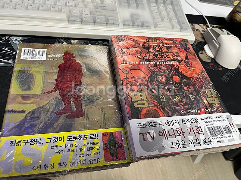 블러드본 일본판 그래픽노블(하야시다 큐 표지)처분해요--4