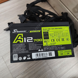 씨소닉 seasoning a12 700w 80플러스 파워팔아요