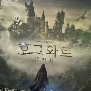 ps5 호그와트 레거시
