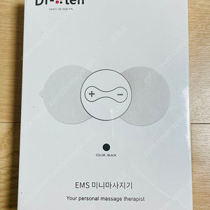 [새상품] EMS 미니마사지기