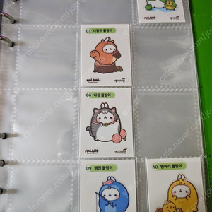 몰랑이 동물 에디션 띠부씰 판매