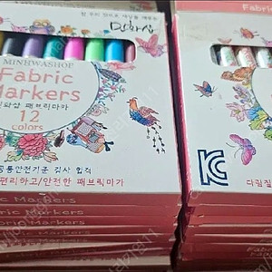 민화샵페브릭마커12색24개