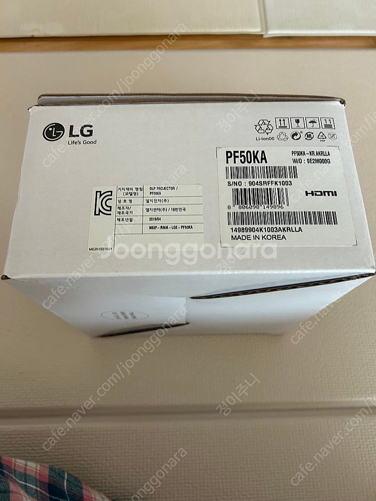 LG 씨네빔 PF50KA--1