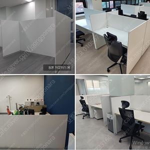 ~9/21일까지 (예약가능) 전국인기! 화이트 사무실파티션 싸게정리중