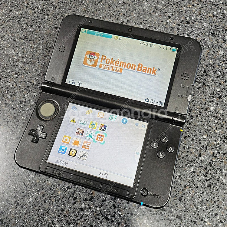 닌텐도 3ds 레드--0