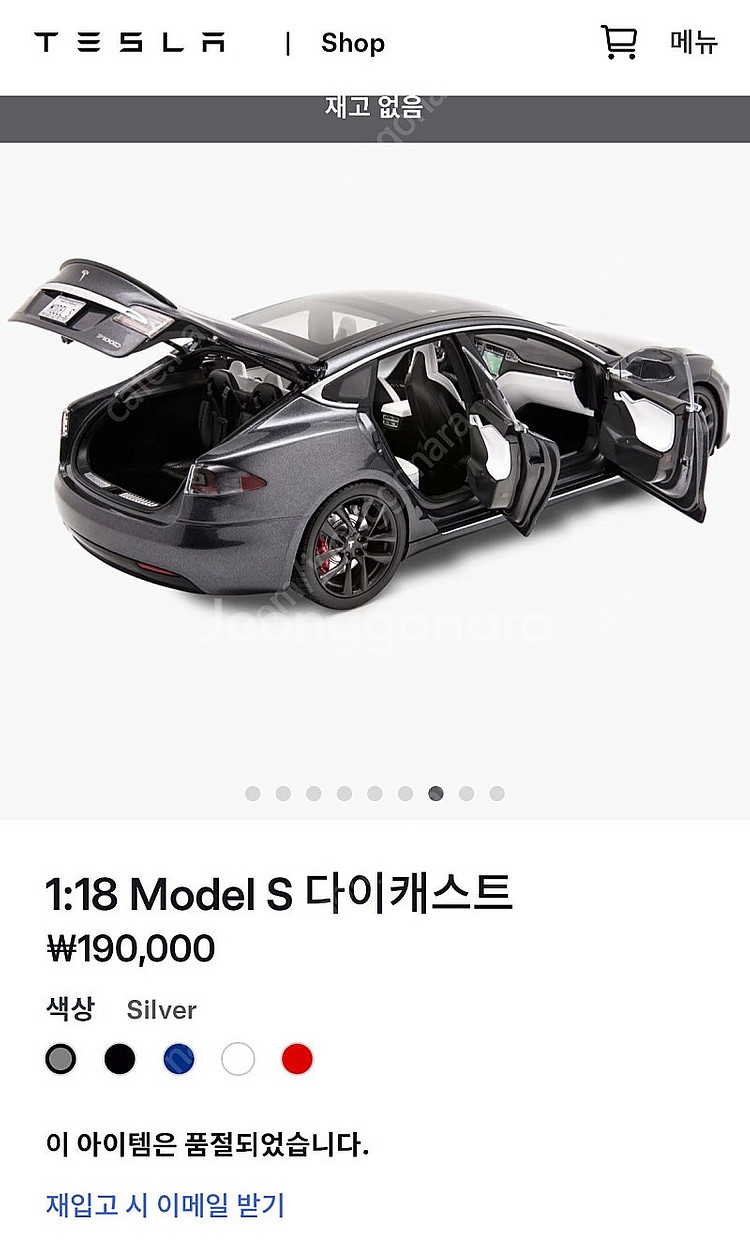 1:18 테슬라 모델S 다이캐스트 새제품--1
