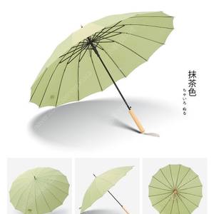 [자동 우산] 여성 아이용 고급 장 우산