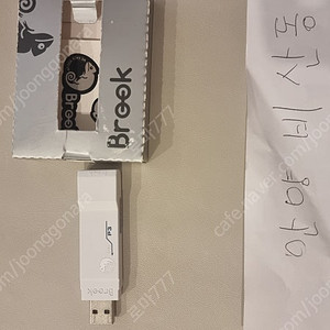브룩스 컨버터 ps3-->ps4