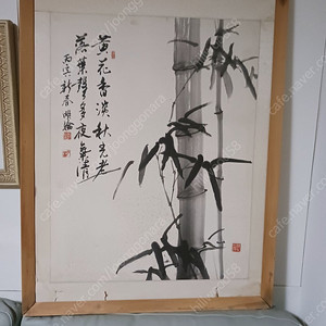 서화 1점 올려봅니다